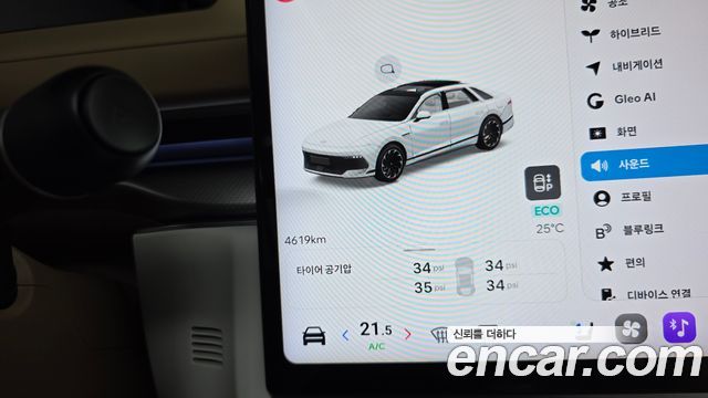 Hyundai Grandeur Hybrid (GN7) Exclusvie 2027 — фото 8