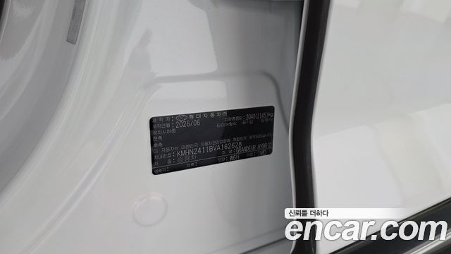 Hyundai Grandeur Hybrid (GN7) Exclusvie 2027 — фото 29
