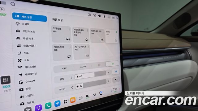 Hyundai Grandeur Hybrid (GN7) Exclusvie 2027 — фото 37