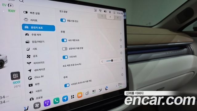 Hyundai Grandeur Hybrid (GN7) Exclusvie 2027 — фото 42