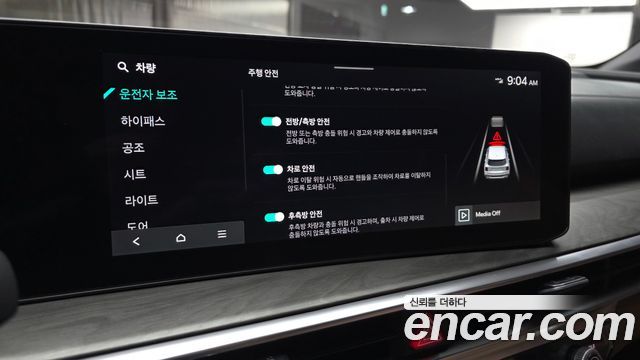 Kia Sorento (IV) Gasoline 2.5T 2WD Prestige 2025 — фото 16