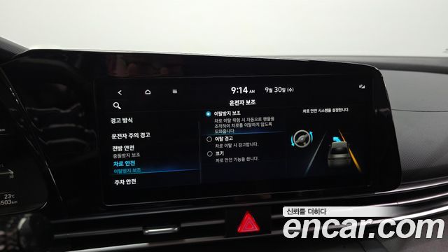 Hyundai Avante (CN7) 1.6 Modern 2023 — фото 17