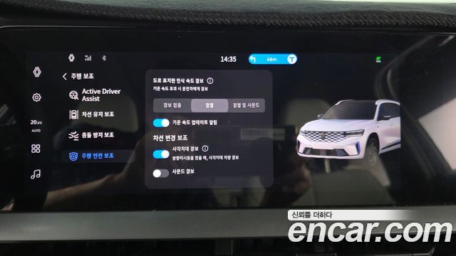 Renault Korea Grand Koleos 1.5 E-TECH Esprit Alphine 2WD 2026 — фото 19