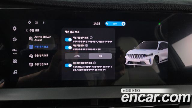 Renault Korea Grand Koleos 1.5 E-TECH Esprit Alphine 2WD 2026 — фото 20