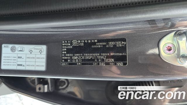 Hyundai Tucson (NX4) Gasoline 1.6 Turbo 2WD Premium 2023 — фото 17