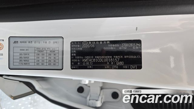 Genesis GV80 3.5T Gasoline AWD 2020 — фото 20
