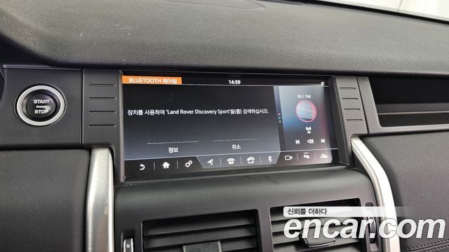 Land Rover Discovery Sport 2.0 TD4 SE 2018 — фото 16