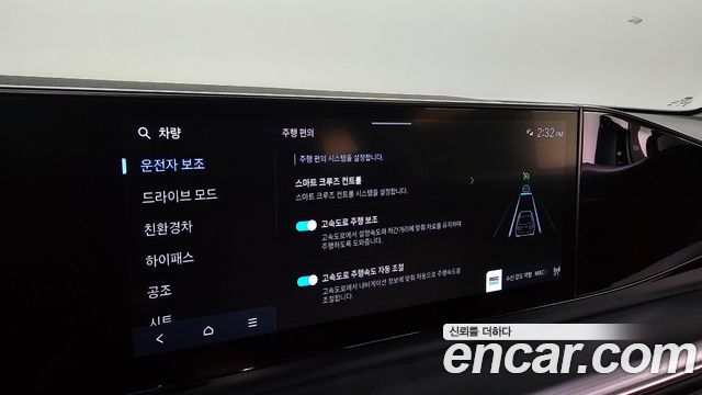 Hyundai Grandeur Hybrid (GN7) Exclusive 2023 — фото 31