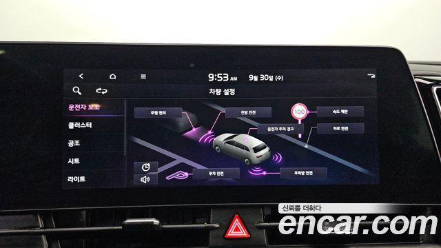 Kia Sportage (V) Gasoline 1.6 Turbo 2WD Signature 2022 — фото 16