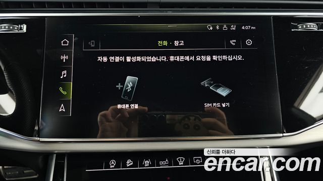 Audi Q8 (4M) 50 TDI Quattro Premium 2020 — фото 31