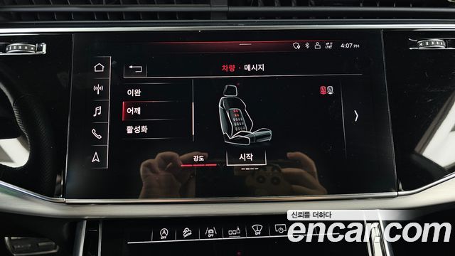 Audi Q8 (4M) 50 TDI Quattro Premium 2020 — фото 33