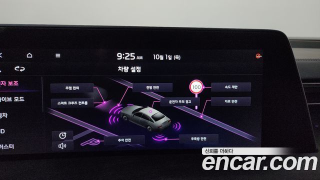 Kia K8 Hybrid Signature Special 2023 — фото 17