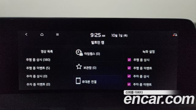 Kia K8 Hybrid Signature Special 2023 — фото 19