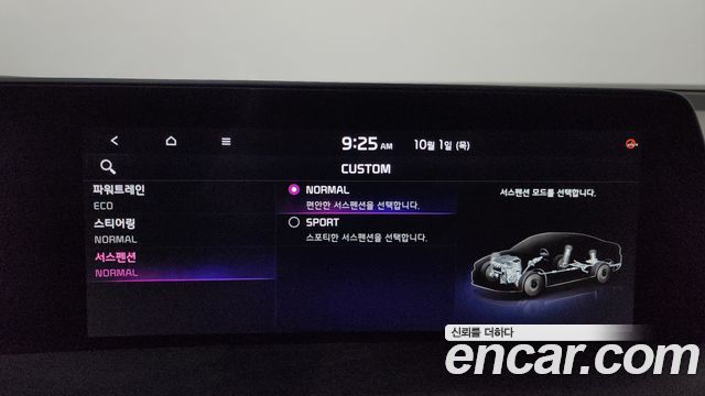 Kia K8 Hybrid Signature Special 2023 — фото 20