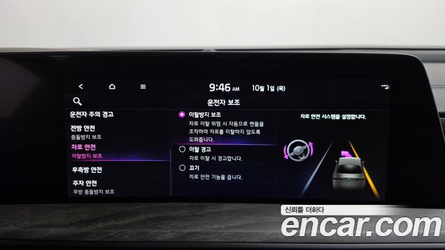 Kia K8 Hybrid Noblesse 2022 — фото 29