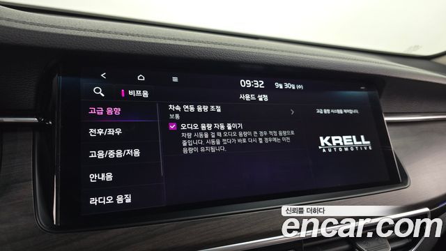 Kia K7 Premier 3.0 GDI Signature 2020 — фото 17