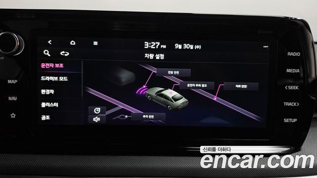 Kia K5 Hybrid (III) Prestige 2022 — фото 31