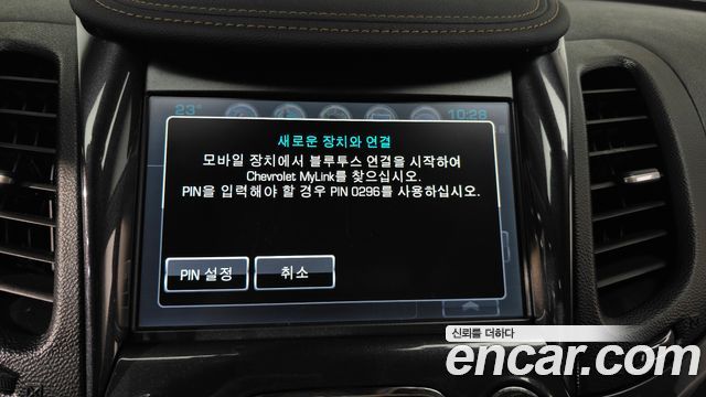 Chevrolet Impala 2.5 LTZ 2016 — фото 20