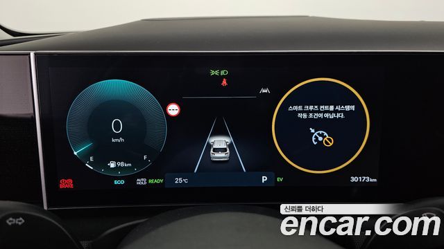 Hyundai Tucson Hybrid (NX4) HEV 1.6 2WD Inspiration 2024 — фото 8