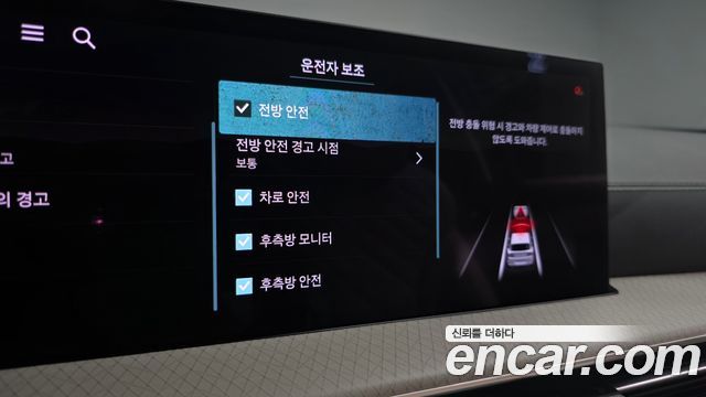 Genesis GV80 2.5T Gasoline AWD 2024 — фото 40
