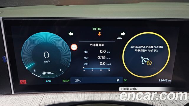 Hyundai Santa Fe (MX5) HEV 1.6 4WD Calligraphy 2025 — фото 8