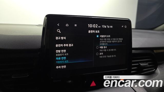 Hyundai Veloster (JS) 2.0 N 2023 — фото 17