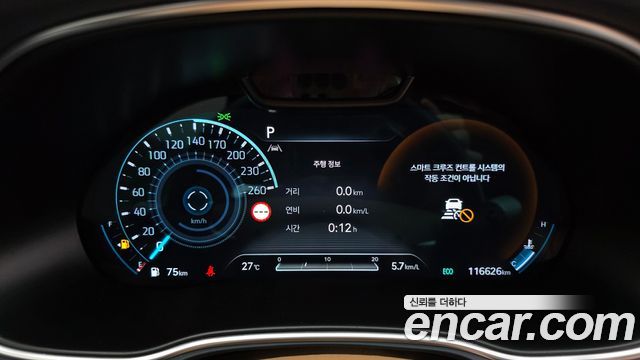 Genesis GV80 2.5T Gasoline AWD 2022 — фото 8