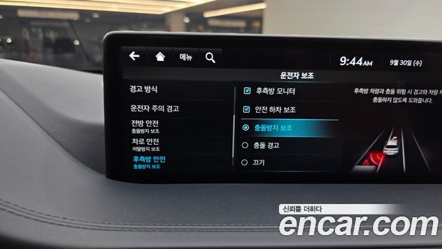 Genesis GV80 2.5T Gasoline AWD 2022 — фото 16