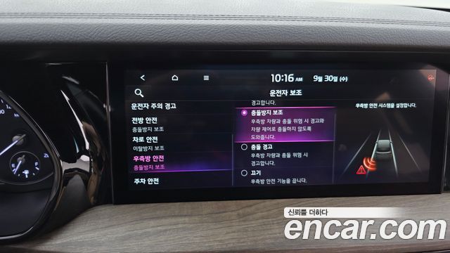 Kia Mohave The Master Diesel 3.0 4WD 5-Seater Platinum 2021 — фото 18