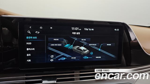 Hyundai Grandeur (IG) 3.0 LPi Exclusive 2022 — фото 33