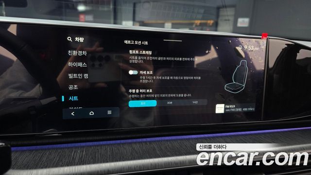 Hyundai Grandeur Hybrid (GN7) Calligraphy 2025 — фото 18