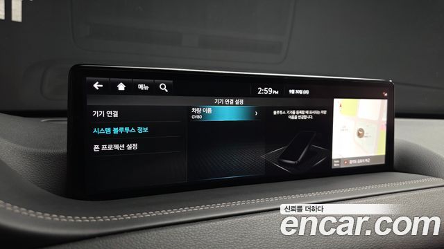Genesis GV80 2.5T Gasoline AWD 2022 — фото 34