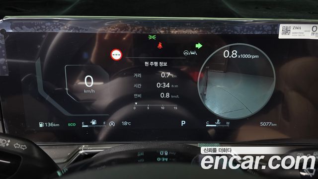 Kia Sorento (IV) Gasoline 2.5T 2WD Gravity 2025 — фото 8