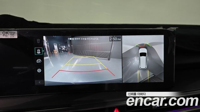 Kia Sorento (IV) Gasoline 2.5T 2WD Gravity 2025 — фото 14