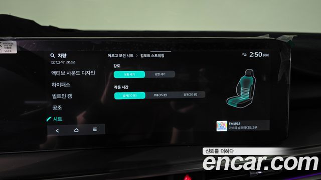 Kia Sorento (IV) Gasoline 2.5T 2WD Gravity 2025 — фото 33
