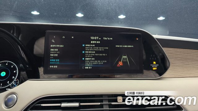 Hyundai Palisade Gasoline 3.8 2WD Prestige 2021 — фото 16
