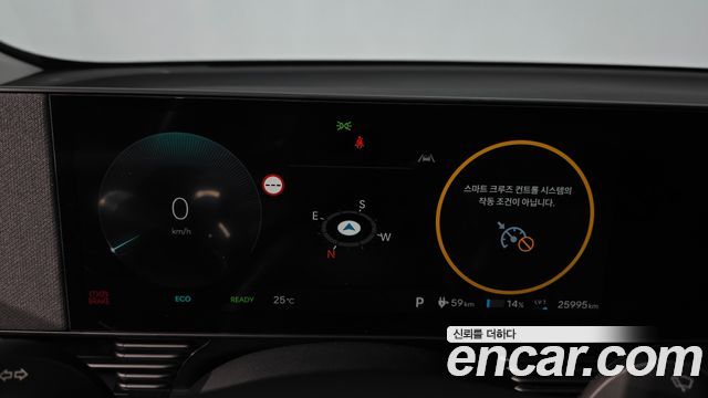 Hyundai Ioniq 5 Standard E-Value+ 2025 — фото 8