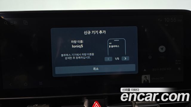 Hyundai Ioniq 5 Standard E-Value+ 2025 — фото 29