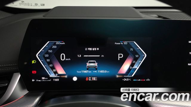 BMW X1 (U11) xDrive 20i M Sport 2026 — фото 8