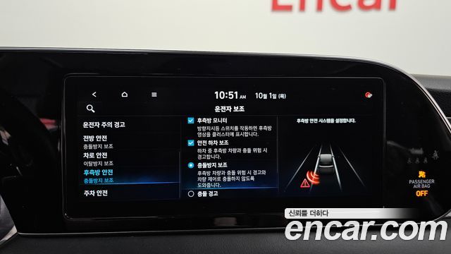 Hyundai Palisade Diesel 2.2 4WD Prestige 2021 — фото 16