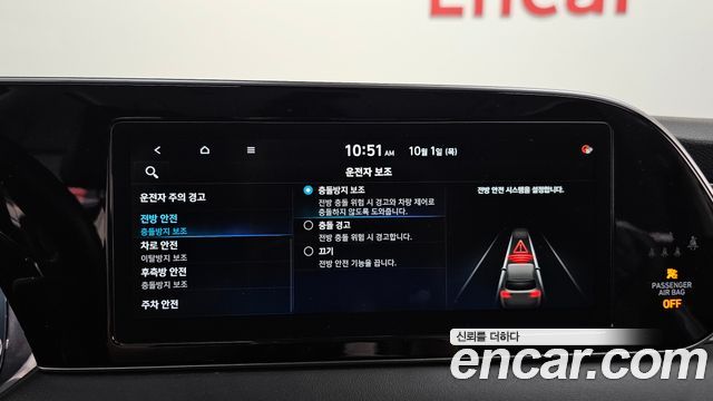 Hyundai Palisade Diesel 2.2 4WD Prestige 2021 — фото 17