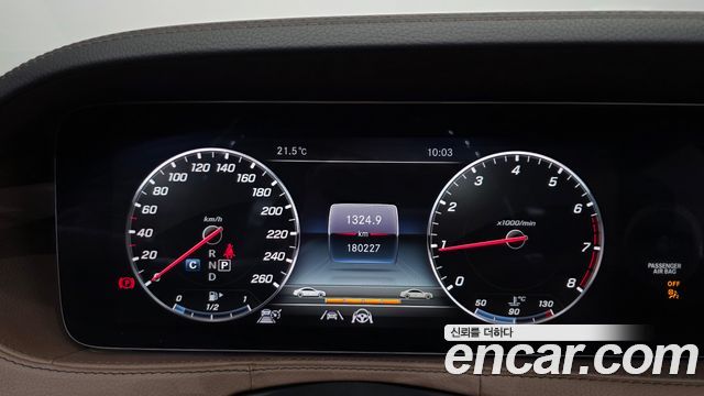 Mercedes-Benz S-Class (W222) S560L 4MATIC 2020 — фото 8