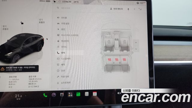 Tesla Model Y RWD 2023 — фото 19