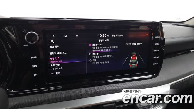Kia K5 (III) 2.0 Prestige 2021 — фото 16
