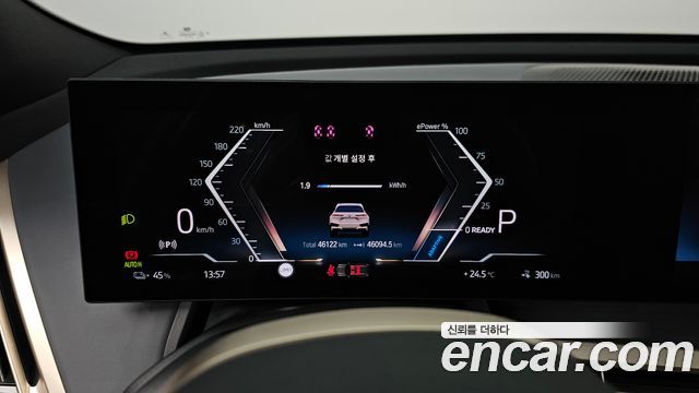 BMW iX xDrive50 Sports Plus 2022 — фото 8