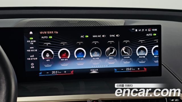 BMW iX xDrive50 Sports Plus 2022 — фото 20