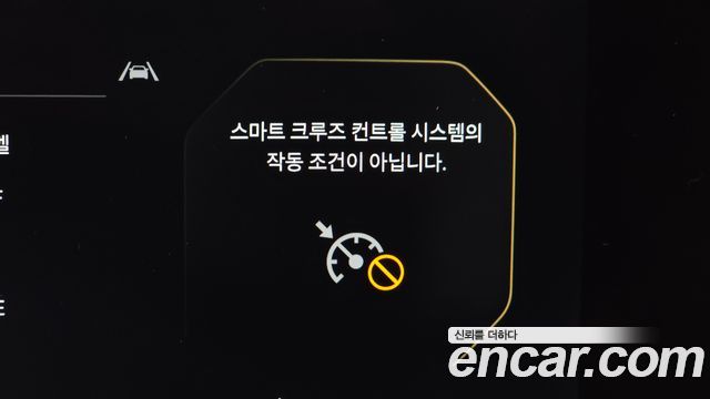 Kia Sorento (IV) Diesel 2.2 4WD Gravity 2024 — фото 32
