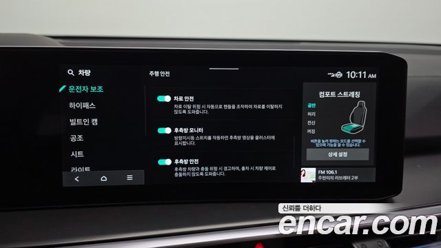 Kia Sorento (IV) Diesel 2.2 4WD Gravity 2024 — фото 33