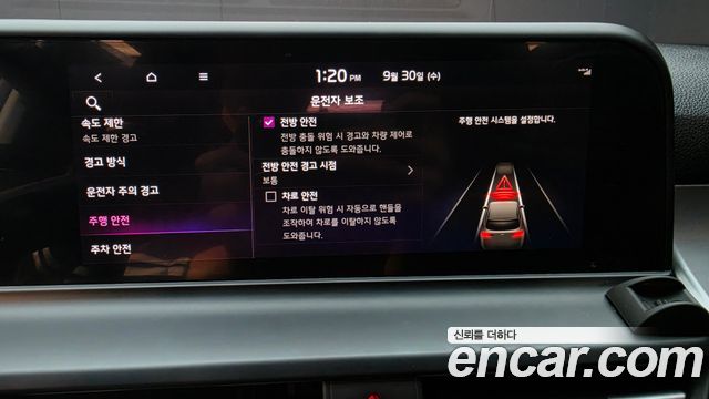Kia Seltos Gasoline 2.0 2WD Prestige 2023 — фото 16