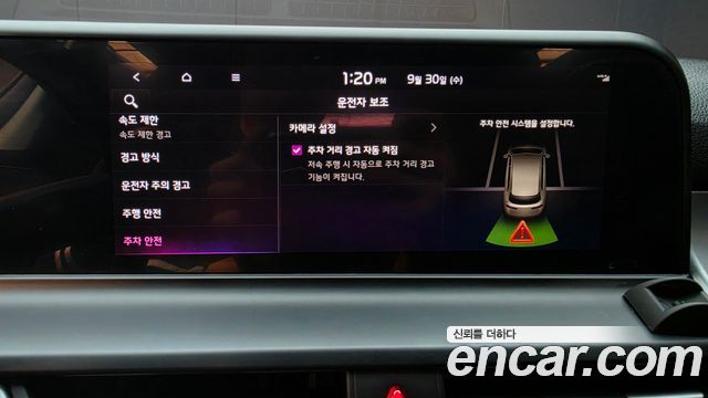 Kia Seltos Gasoline 2.0 2WD Prestige 2023 — фото 17